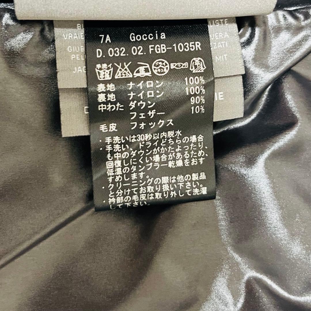 【美品】DUVETICA デュベティカ ダウン ベスト ファー 38 2way