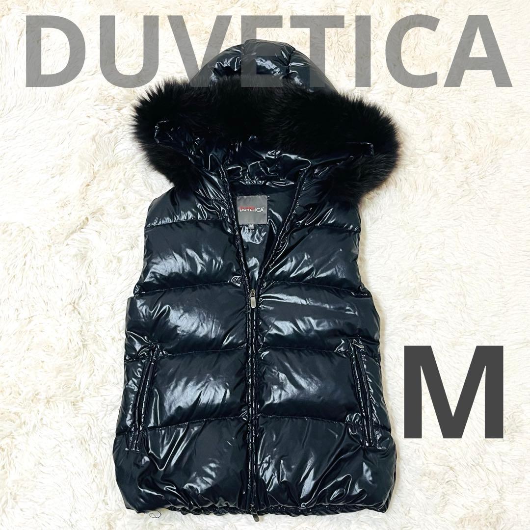 【美品】DUVETICA デュベティカ ダウン ベスト ファー 38 2way