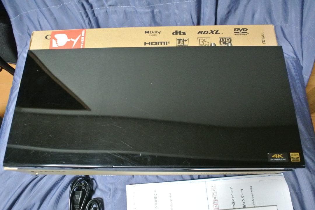 SONY ソニー BDZ-ZW1700 ブルーレイレコーダー　2020年製