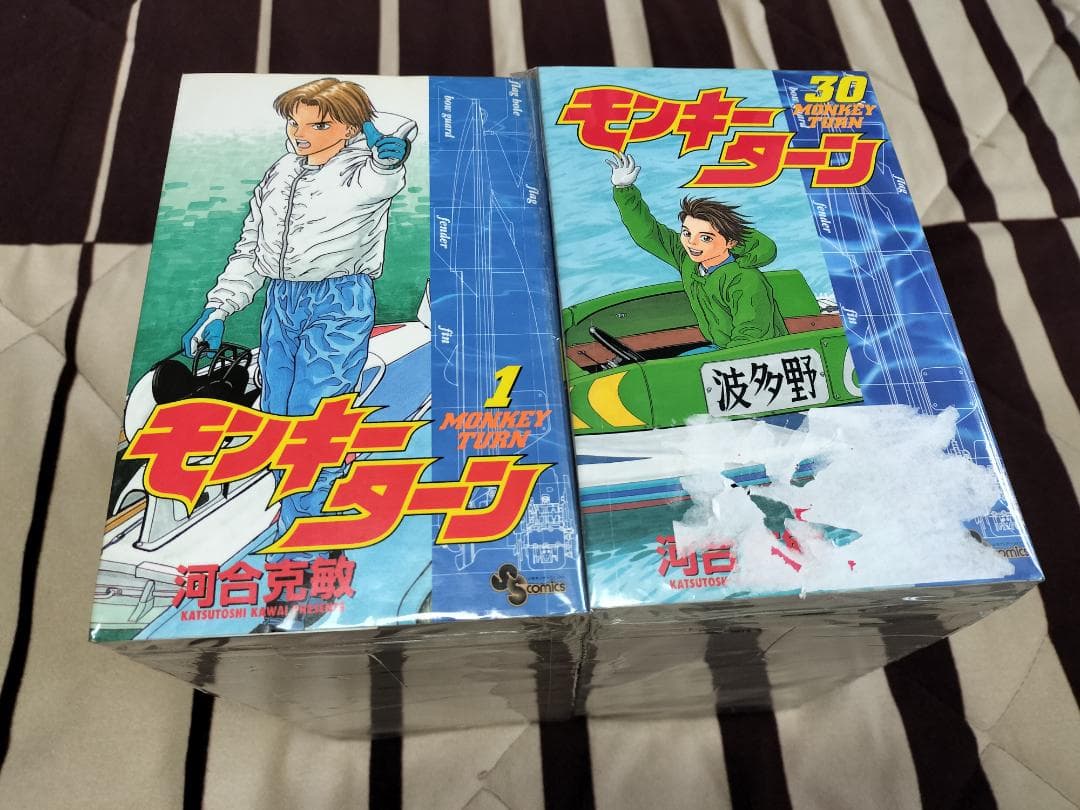 モンキーターン 1~30巻 全巻セット 河合克敏