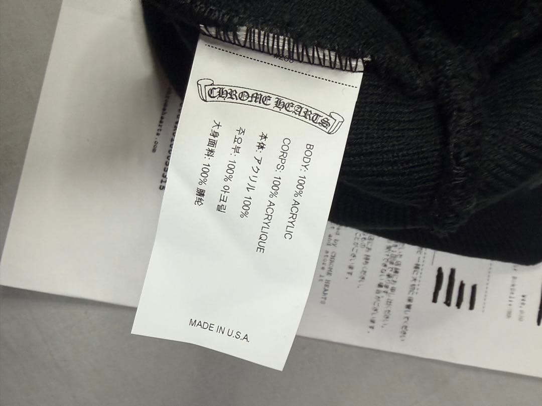 新品　インボイス　クロムハーツ　CH ロゴ　ニット帽　ビーニー