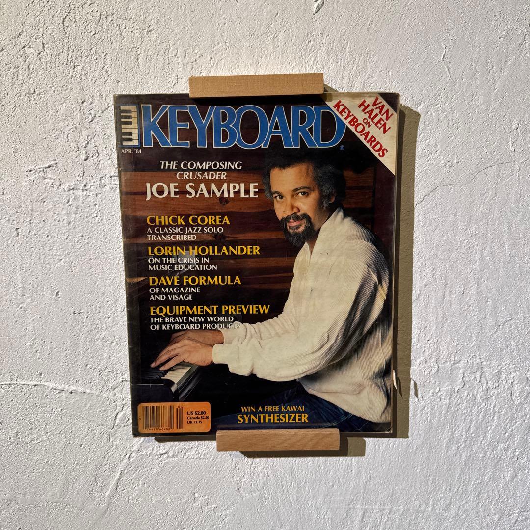 KEYBOARD Magazine 1984年 12冊セット