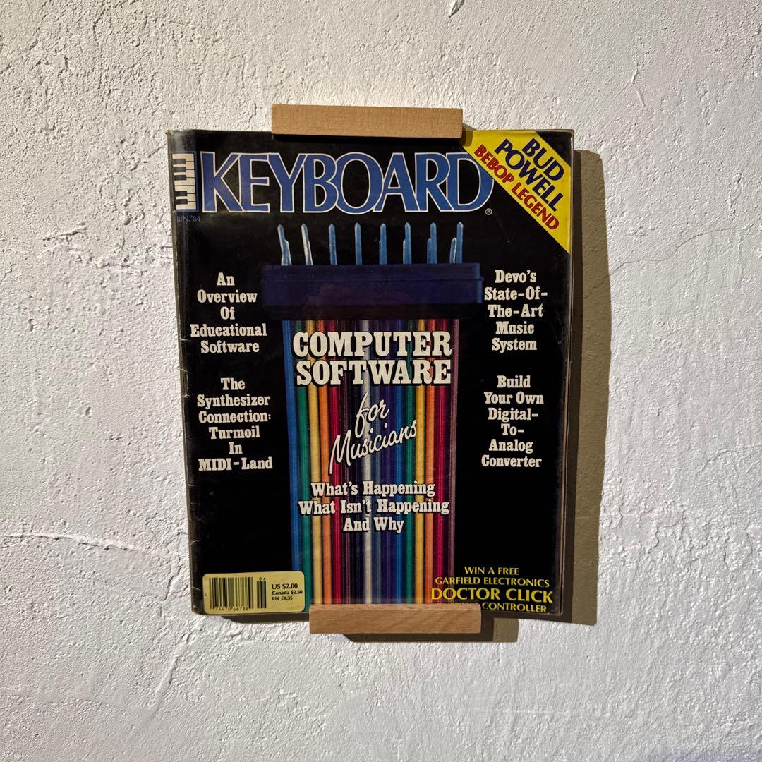 KEYBOARD Magazine 1984年 12冊セット