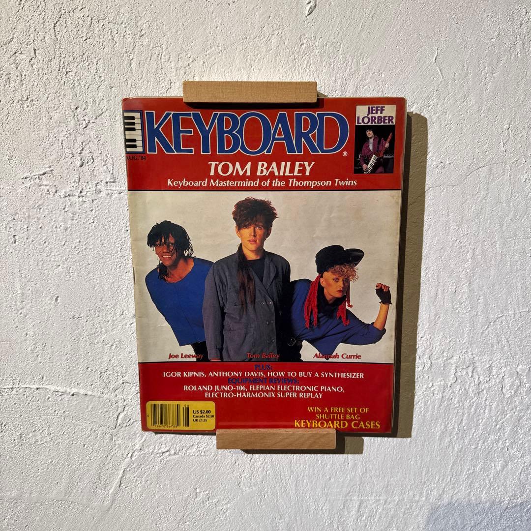 KEYBOARD Magazine 1984年 12冊セット