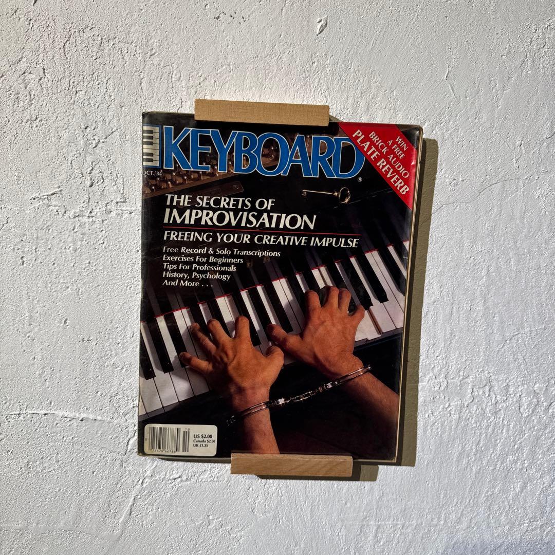KEYBOARD Magazine 1984年 12冊セット