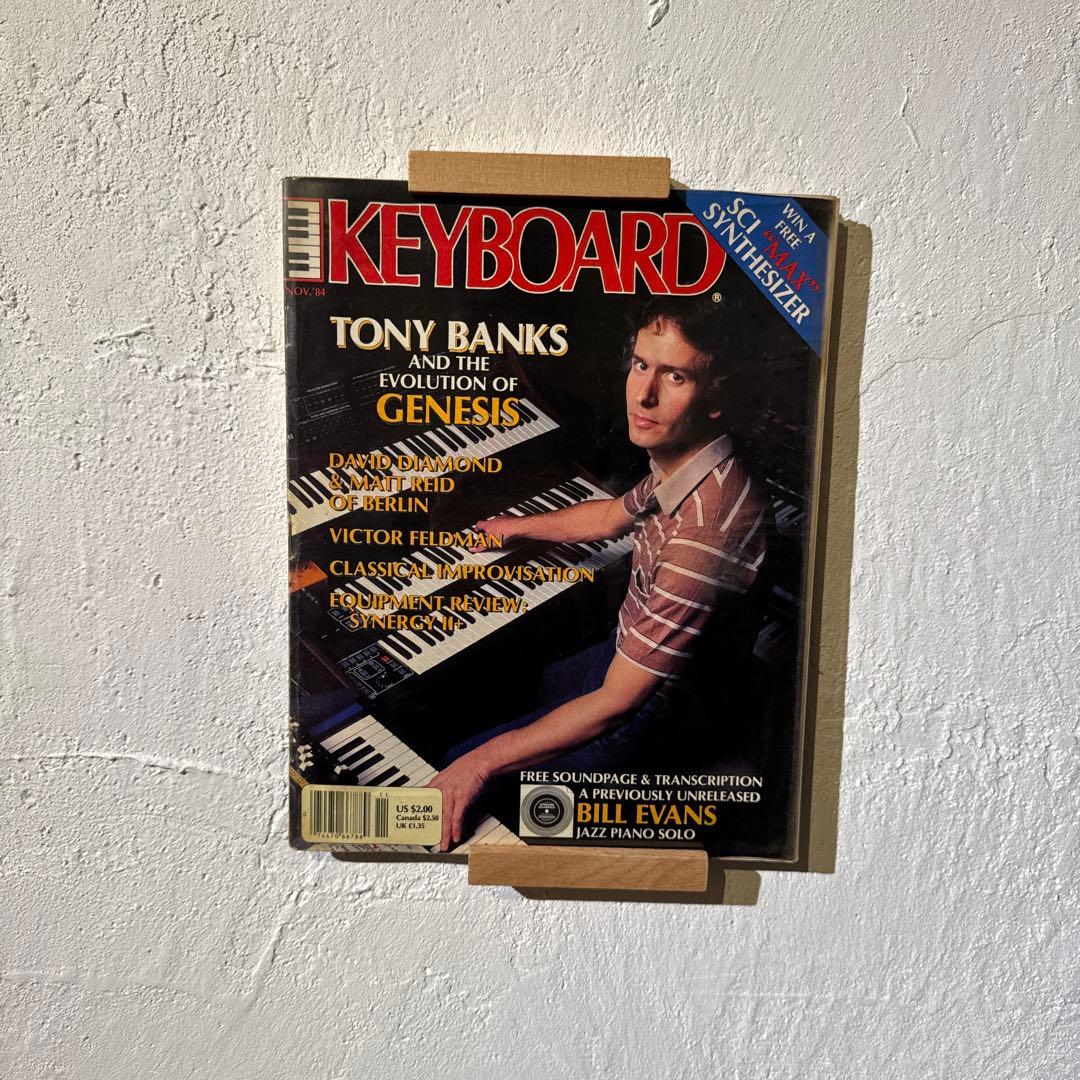 KEYBOARD Magazine 1984年 12冊セット