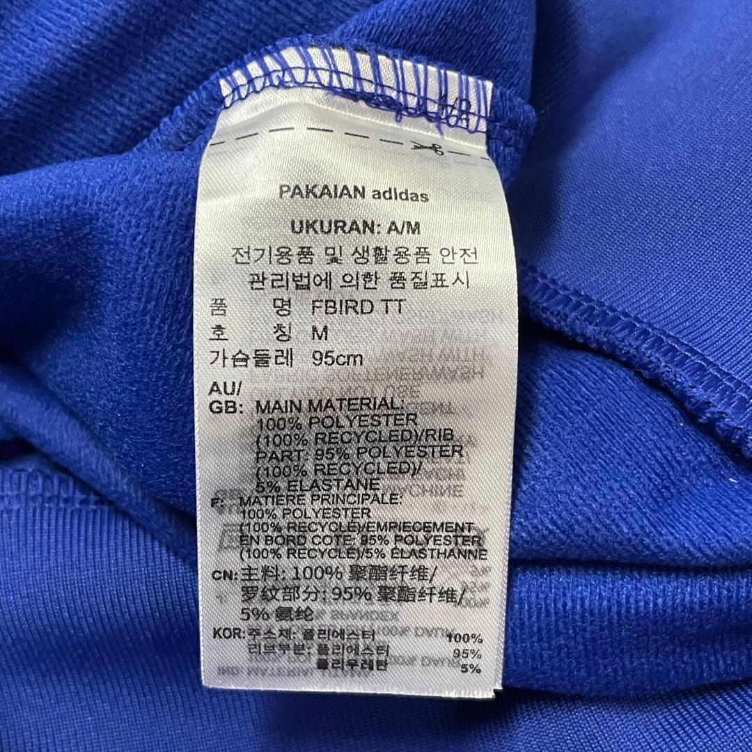 トップス adidas Originals FBIRD TT L