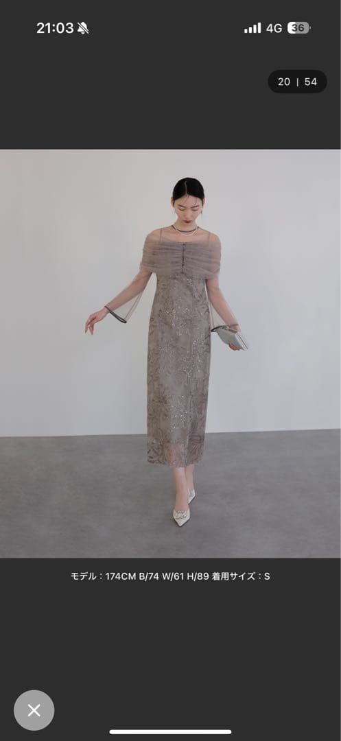 【LEJA】チュールオフショルダー花柄 2点セット 結婚式 パーティードレス