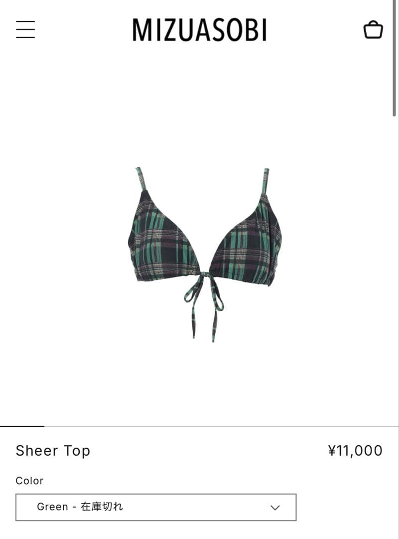 水着・ラッシュガード MIZUASOBI Sheer Top