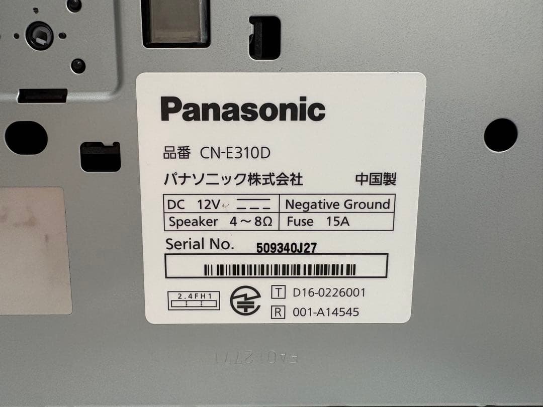 Panasonic CN-E310D カーナビ
