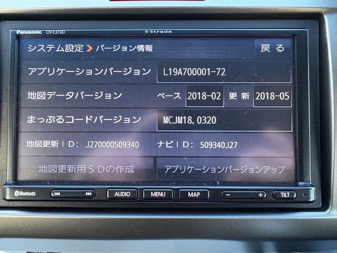 Panasonic CN-E310D カーナビ