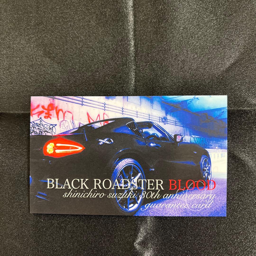 鈴木慎一郎/BLACK ROADSTER BLOOD 藤崎賢一　CRAZE