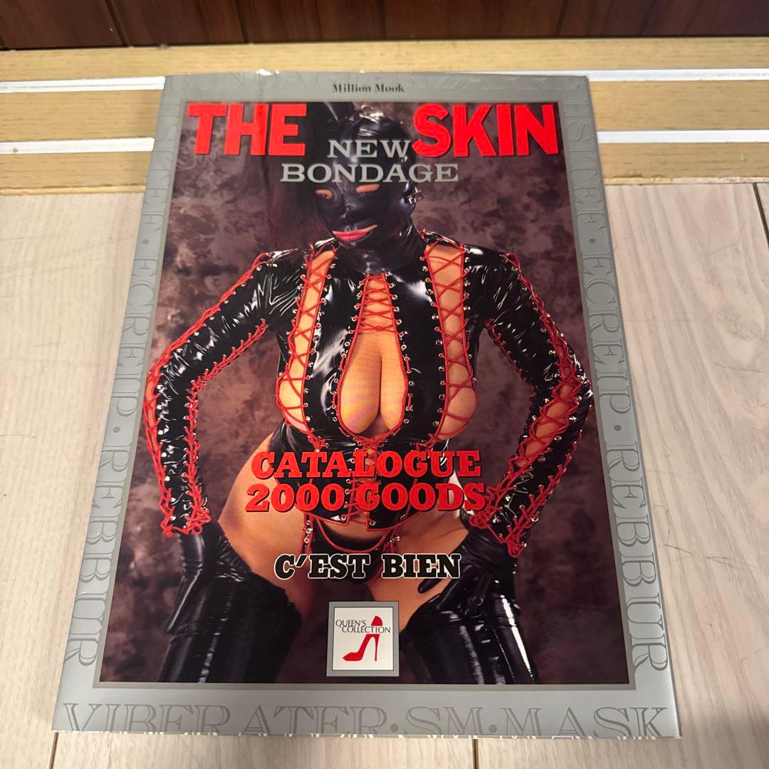 THE SKIN/オリオン出版