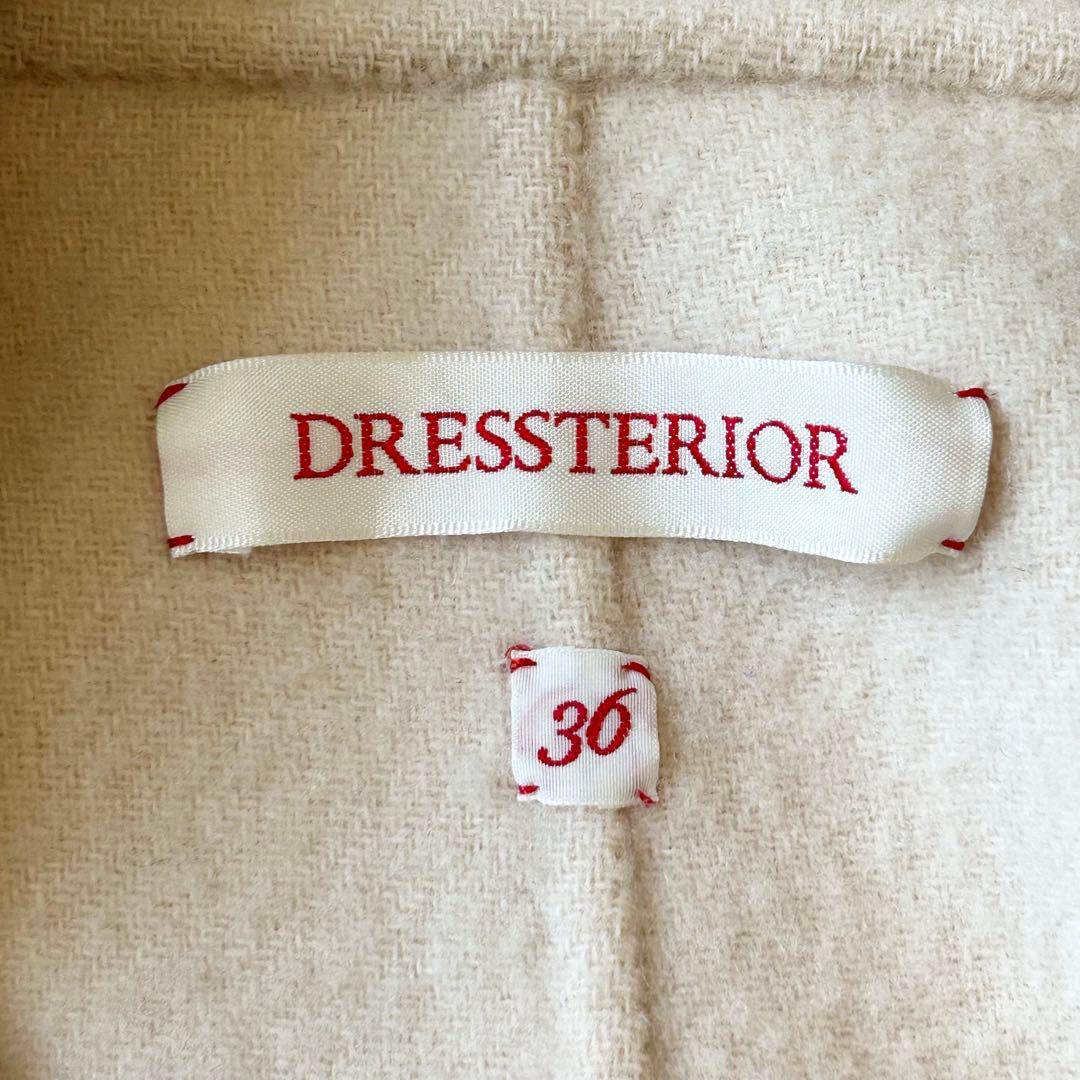 3048y ドレステリア 襟付きロングリバーコート S アイボリー