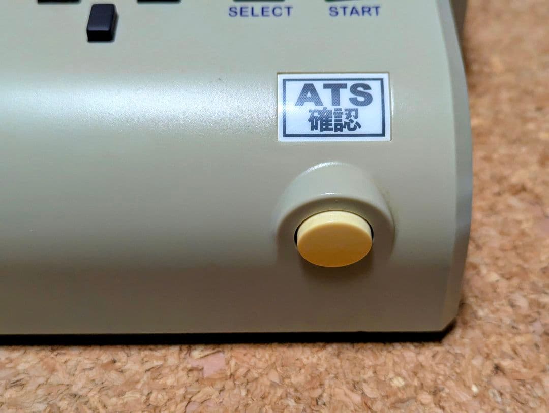 マルチトレインコントローラ