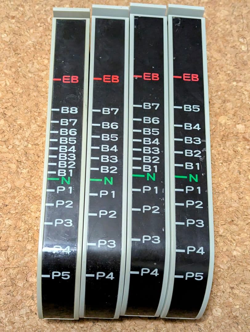 マルチトレインコントローラ