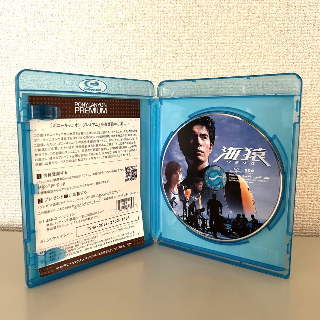 トミ 海猿 Blu-ray