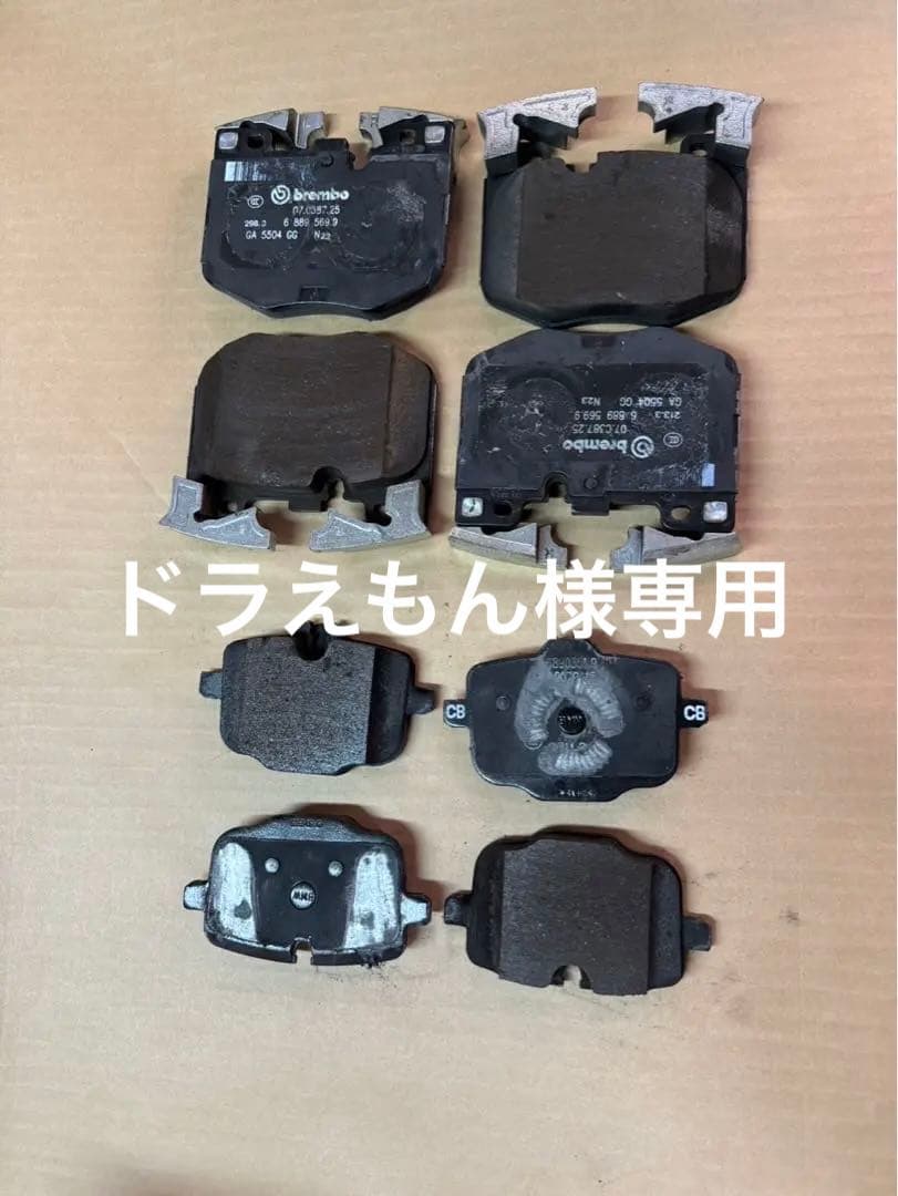  G01 X3M40d LCI Mスポーツブレーキパッドフロントリアセット