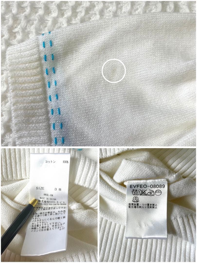 ヴィンテージ Courreges ブルーステッチ コットンポロシャツ