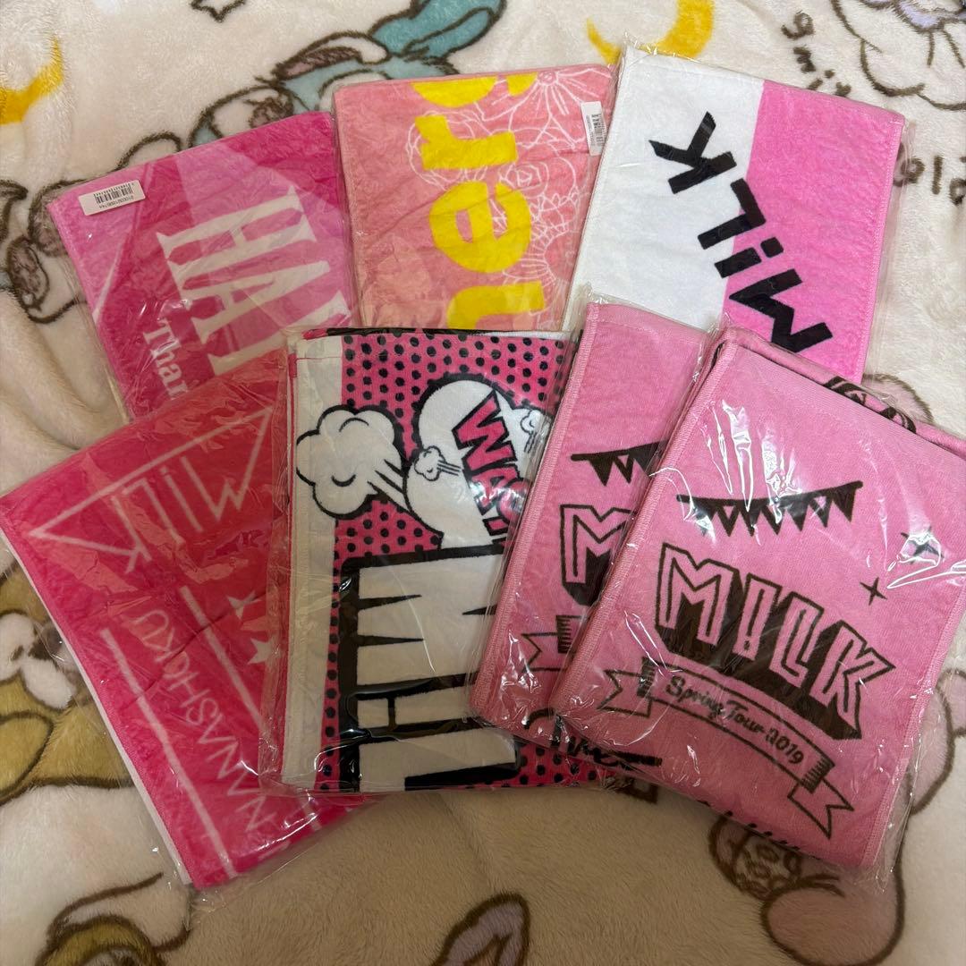 佐野勇斗　ツアータオル