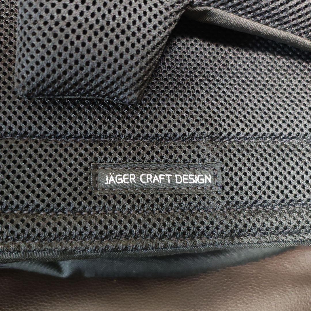 JÄGER CRAFT DESIGN プレートキャリア ASPC3