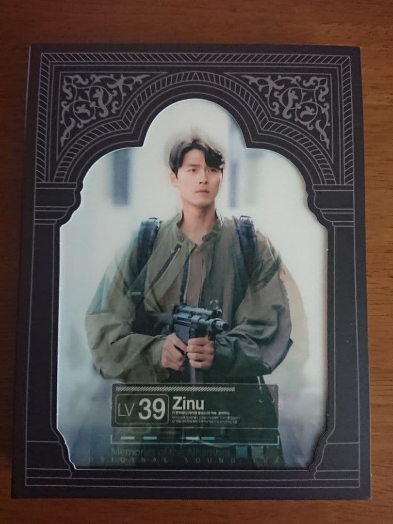 アルハンブラ宮殿の思い出 (GAME Ver.) 韓国ドラマ ost