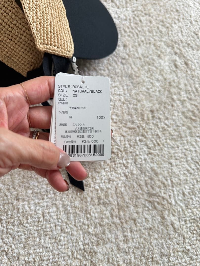 さんご❗️HELEN KAMINSKI 麦わら帽子 ブラック/ベージュ