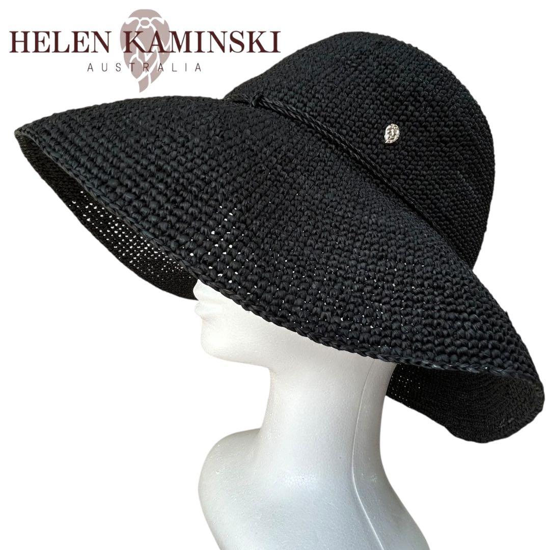 ヘレンカミンスキー　麦わら帽子　ストローハット　黒　ブラック