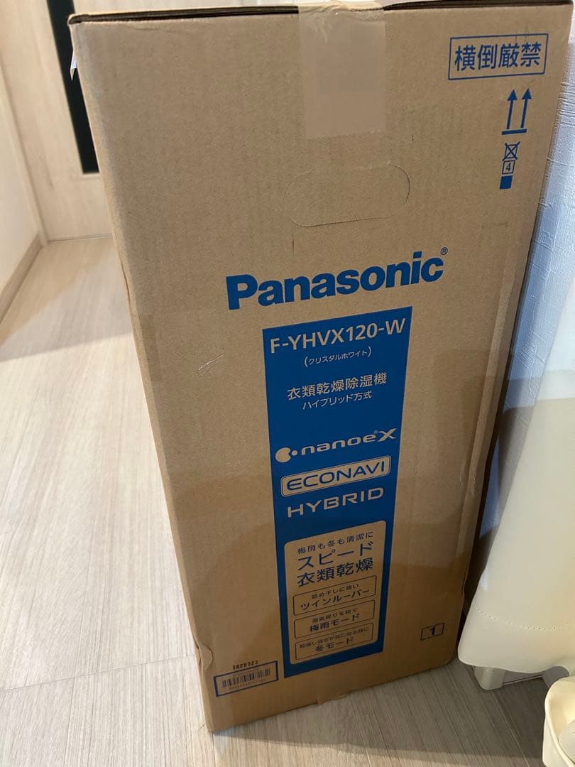 新品未開封 Panasonic F-YHVX120-W 衣類乾燥除湿機