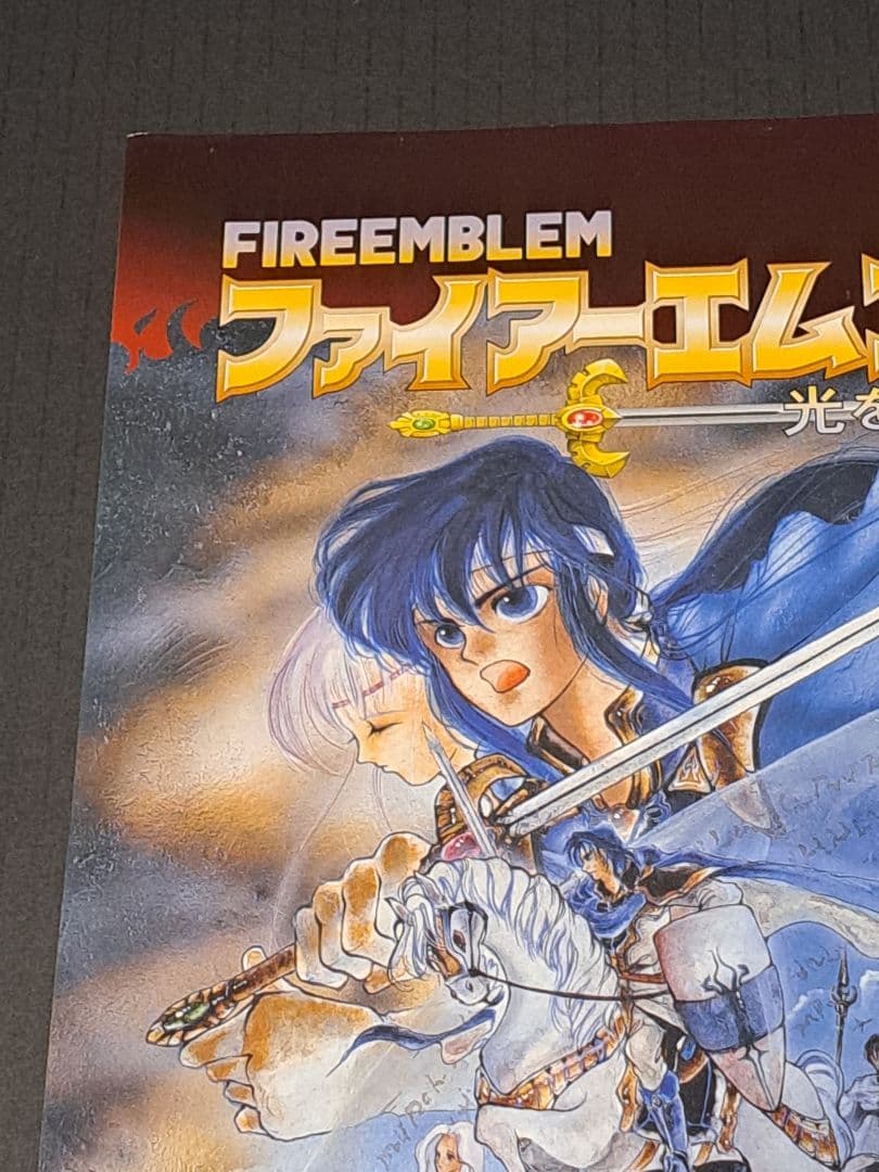 ファイアーエムブレム 光をつぐもの (仮称)　星のカービィ　チラシ 　非売品