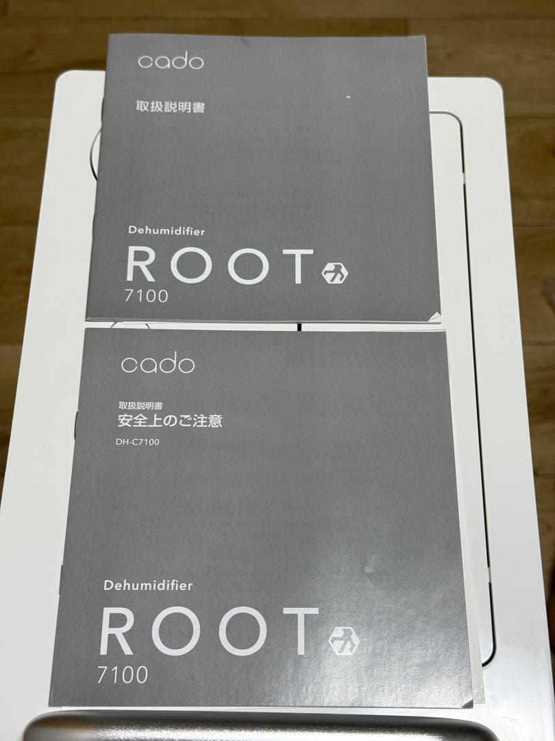 cado 除湿機 ROOT 7100 ホワイト