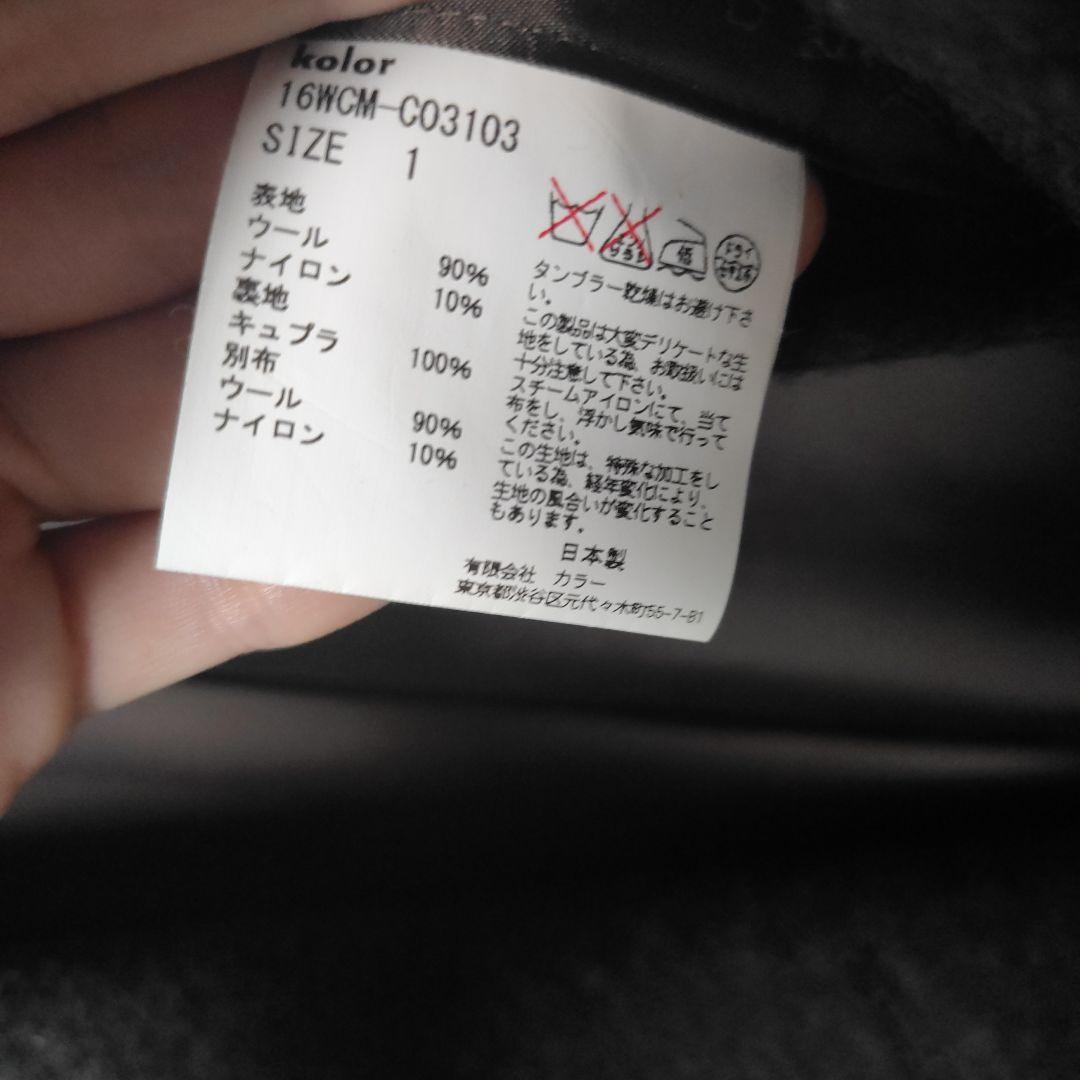 1/30迄大幅値下げ【美品】kolorレオパード柄コート1 16-17AW 名作