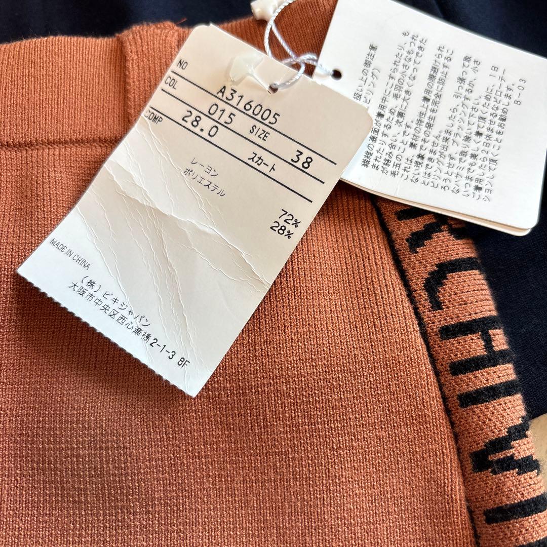 ⬛︎archivio ⬛︎ニットスカート 38