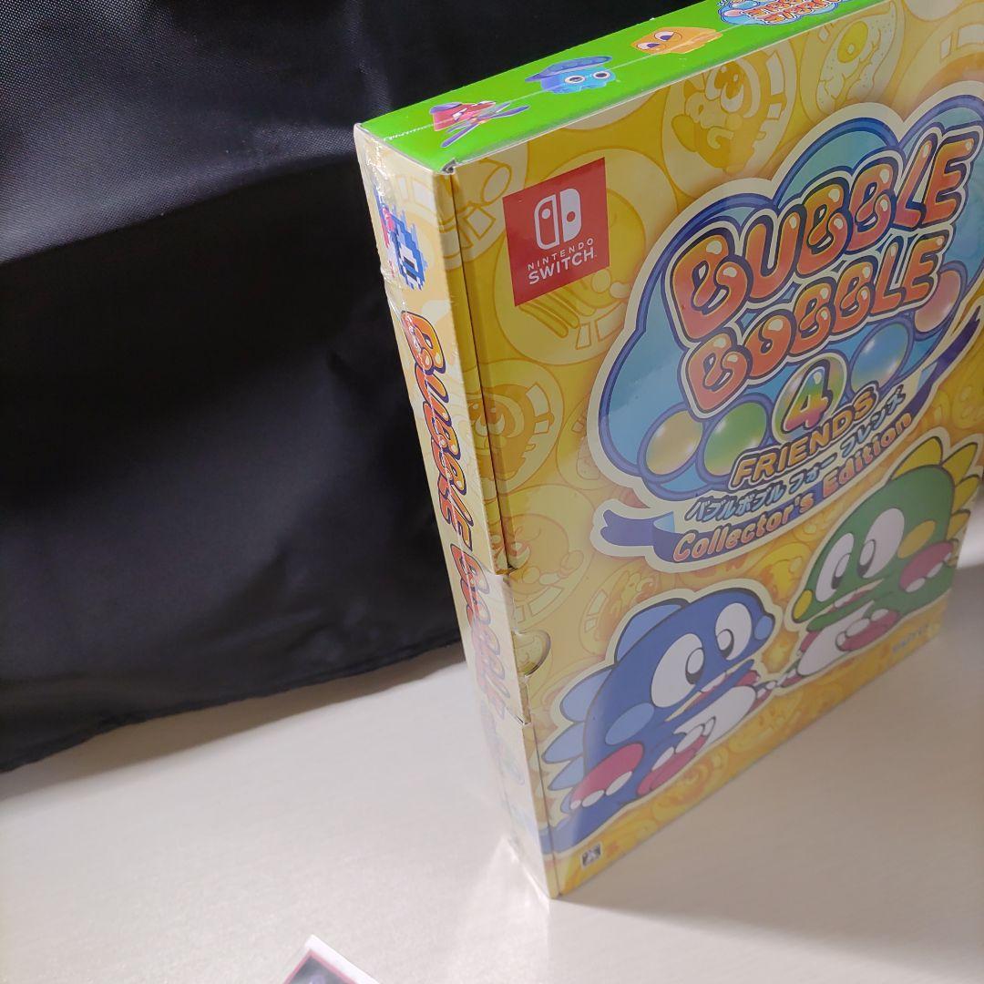 バブルボブル4フレンズ コレクターズエディション