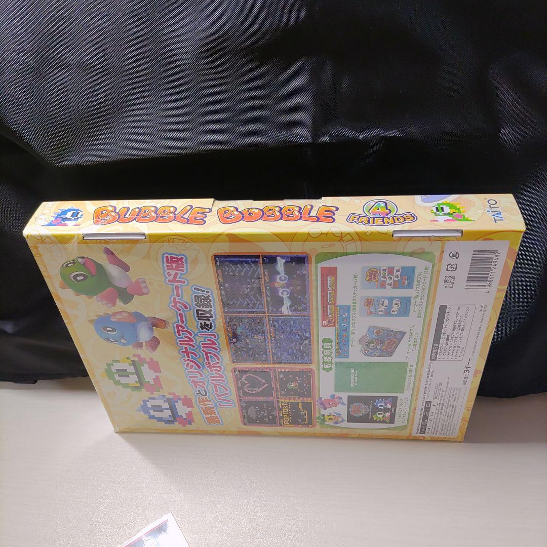 バブルボブル4フレンズ コレクターズエディション