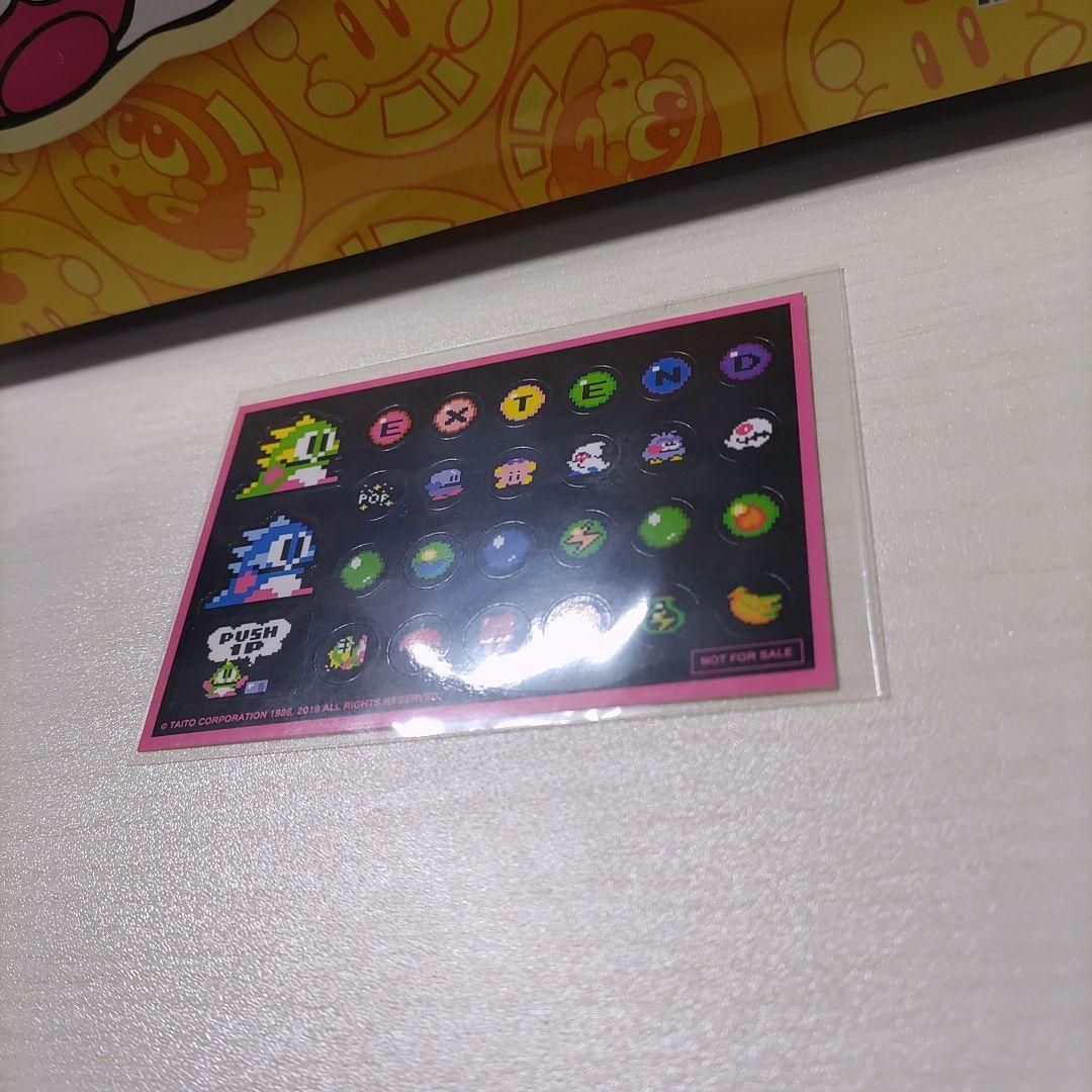 バブルボブル4フレンズ コレクターズエディション