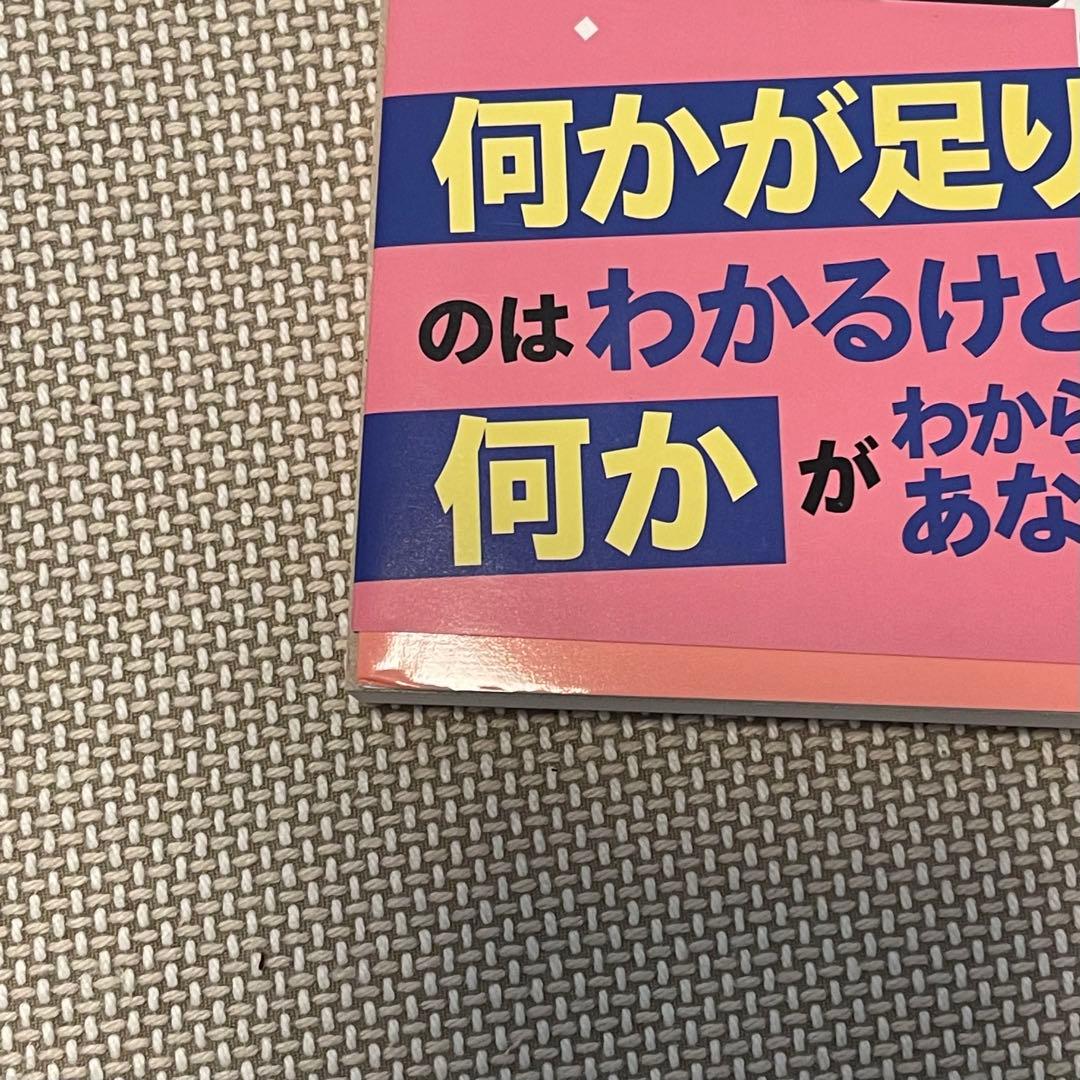 さいとうなおきのもったいない！イラスト添削講座(直筆イラスト、サイン入り)