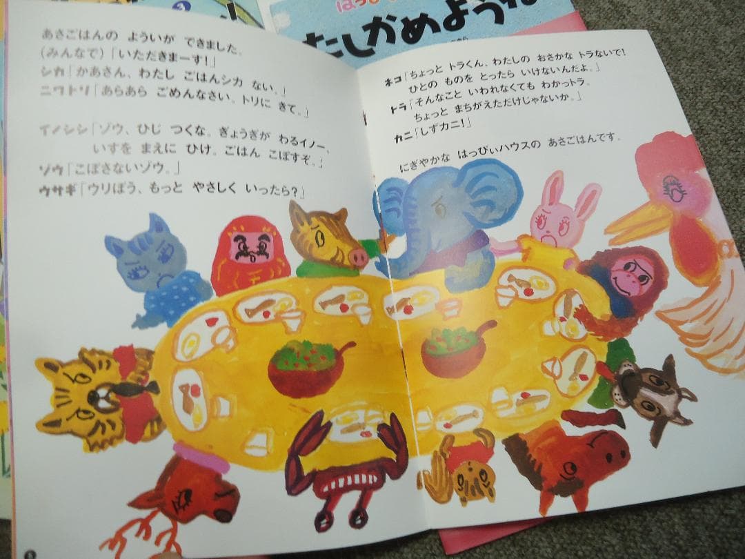 しちだ　はっぴいタイム　DVD全１２巻　絵本１０冊/ガイドブック付属