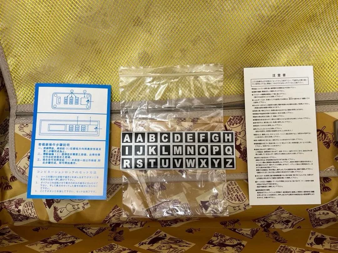 [美品]リトルミイのスーツケース