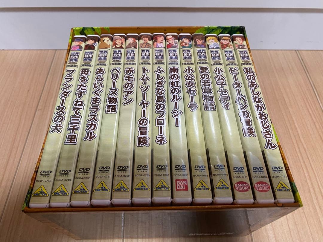 世界名作劇場 DVD全13巻セット 美品