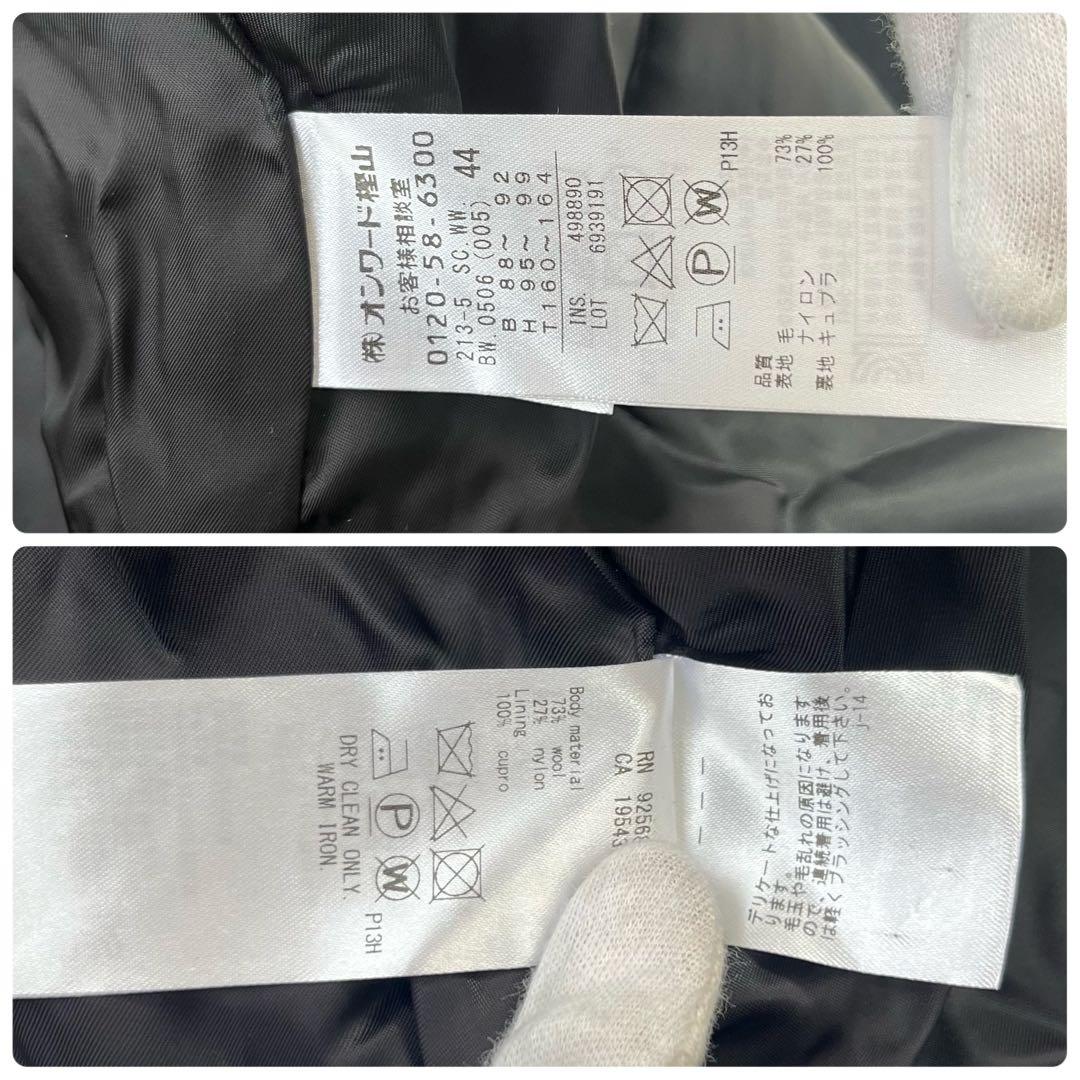 ★希少サイズ★23区 ダブルクロス スタンドカラーコート 2XL ビッグサイズ