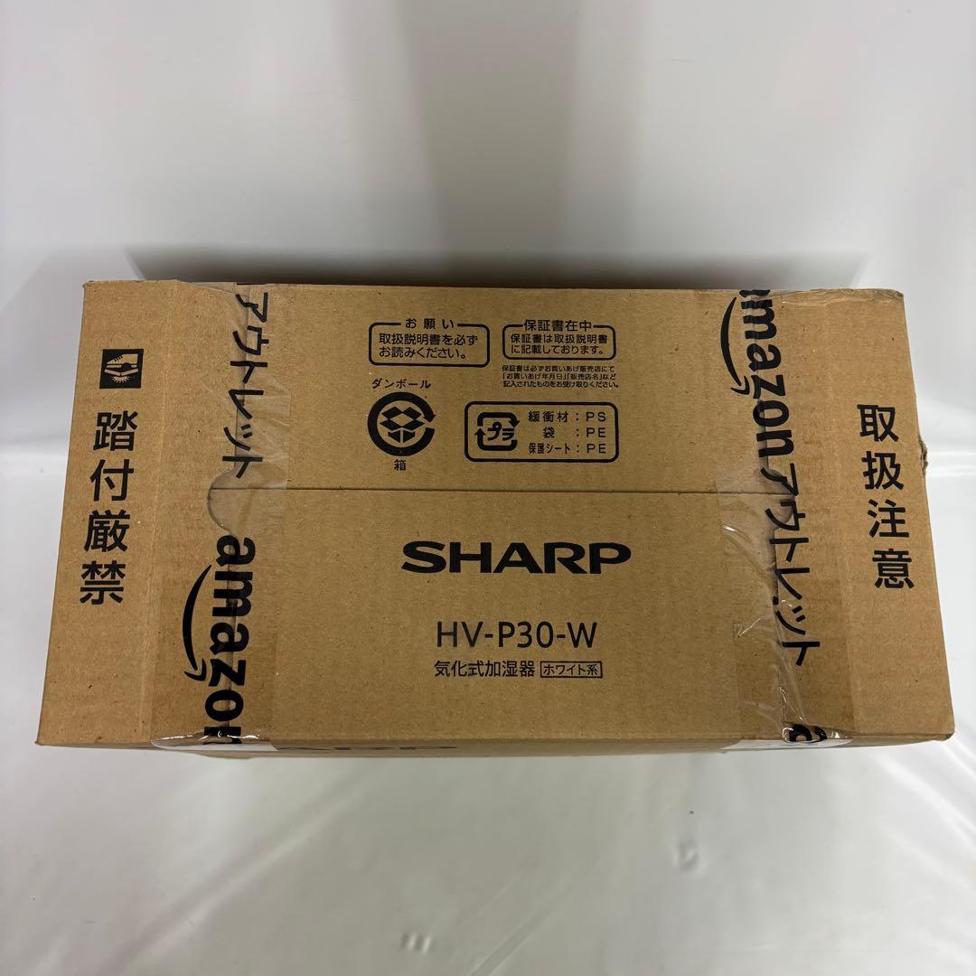 SHARP HV-P30-W 気化式加湿器 プラズマクラスター7000ホワイト