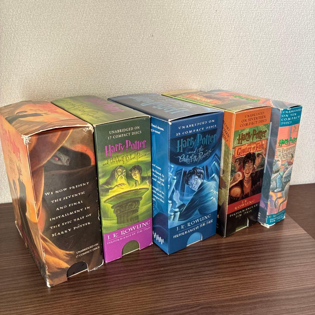ハリー・ポッター オーディオブック 5巻セット 英語版