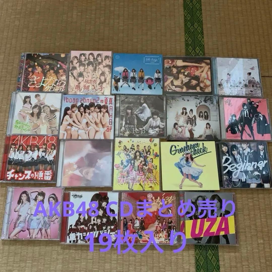 AKB48 CDシングル まとめ売り19枚セット