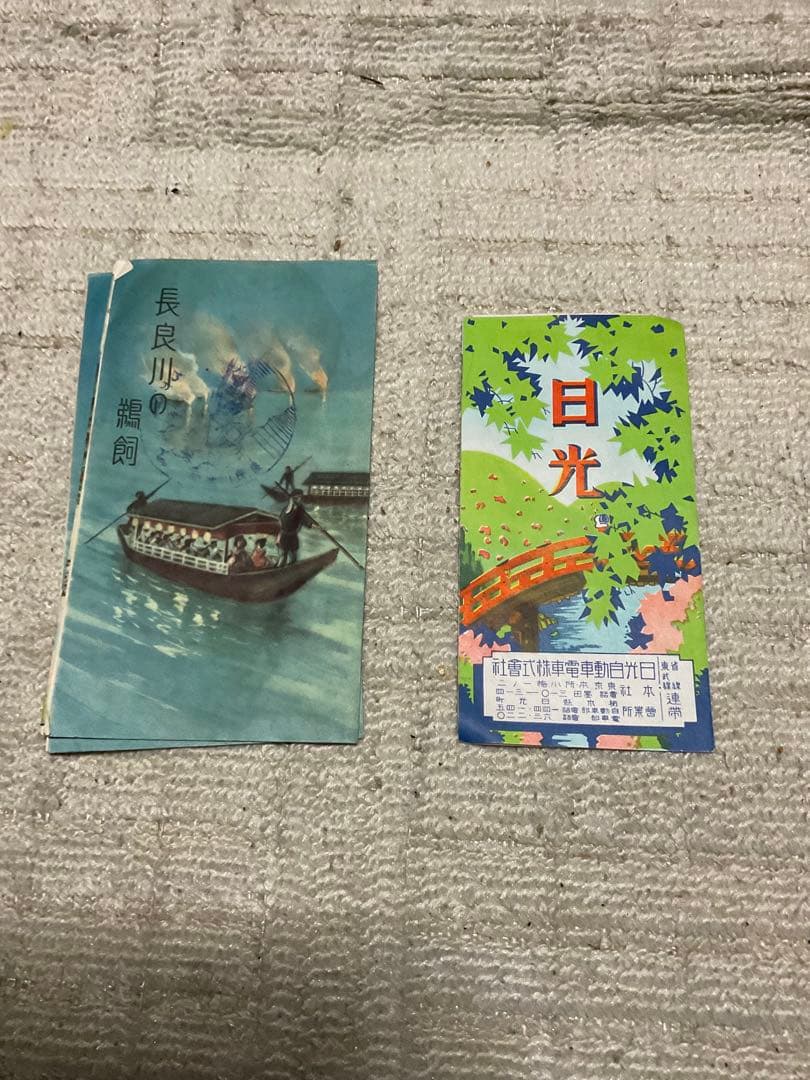 戦前、戦後　昭和の観光パンフレット東海地方【物によっては右から読みとなります】。