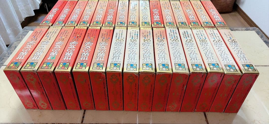 名作文学 全30巻セット 名作少年少女世界の文学