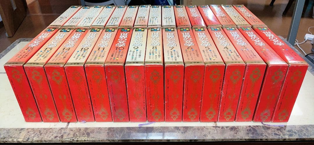 名作文学 全30巻セット 名作少年少女世界の文学