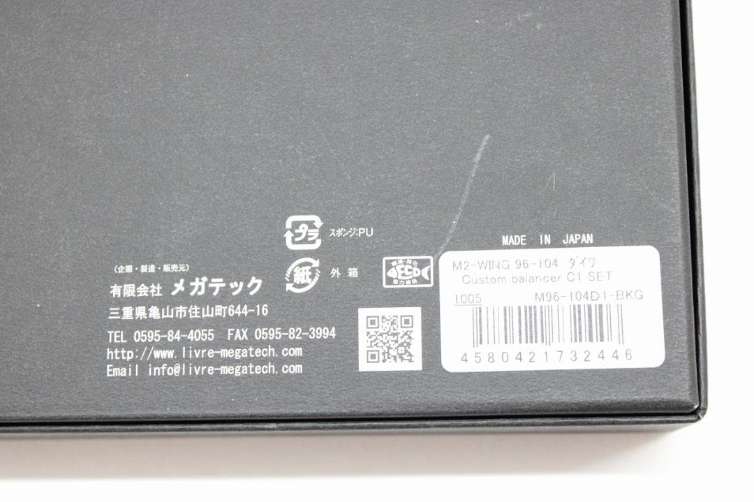 LIVRE M2-WING リールハンドル 64-JY0523-05C