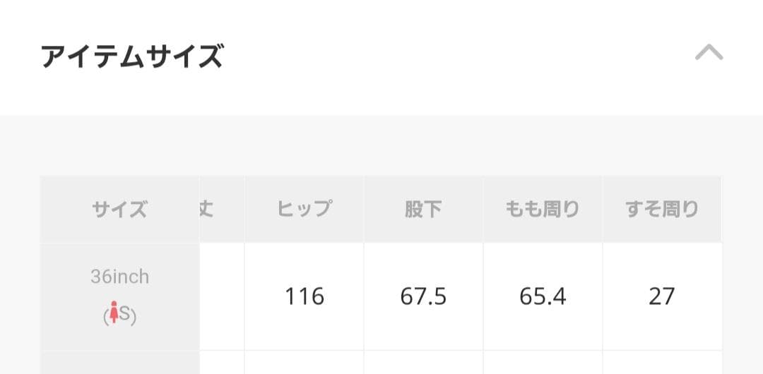 最終値下げ⭐TODAYFUL Stripe Zip Combinaison