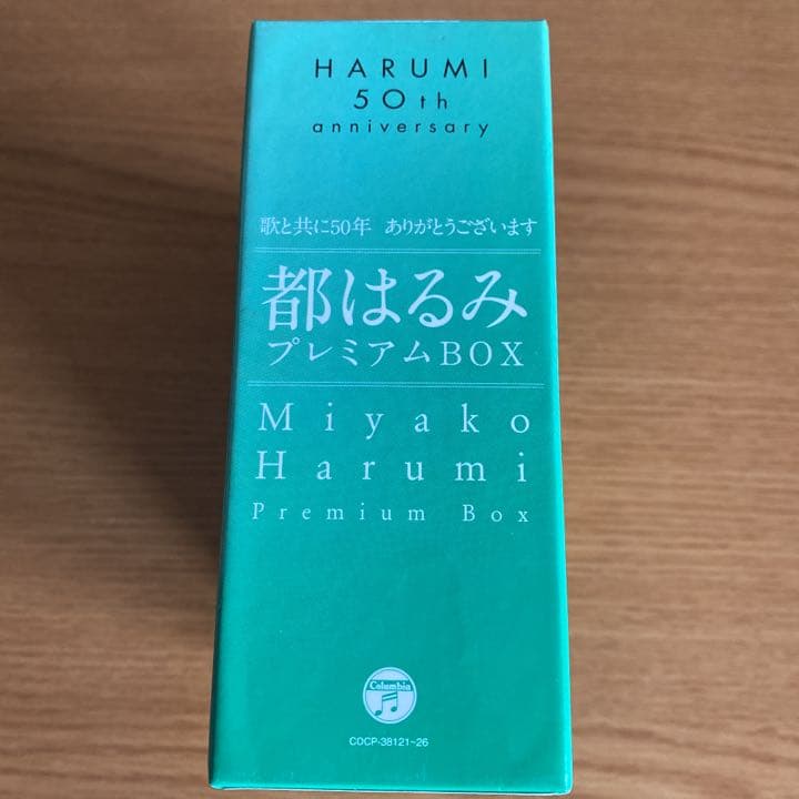 都はるみ ベスト CD BOX 50周年 ★レア20周年 カセット サイン色紙